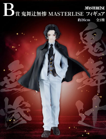 Ichiban Kuji Demon Slayer Himejima Gyoumei Figure Anime Model