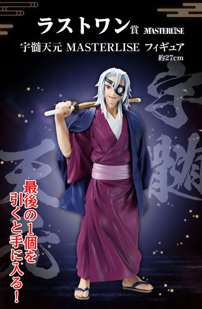 Ichiban Kuji Demon Slayer Himejima Gyoumei Figure Anime Model