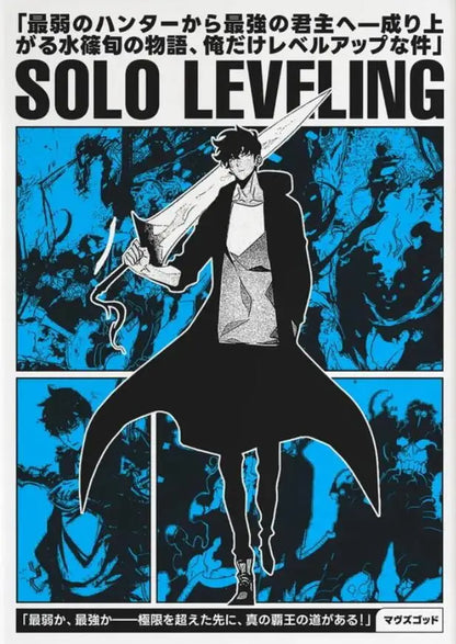 Solo Leveling Anime Poster For Living Room Home Decor